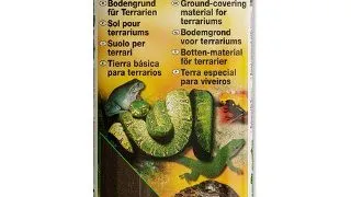 JBL Asternut TerraBasis 20 L