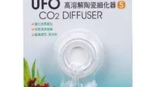 Difuzor CO2 UFO, membrana ceramica, Small
