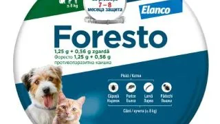 Foresto, deparazitare externa caini, zgarda Foresto, deparazitare externa caini si pisici, zgarda, XS - S, 38 cm, gri, 1buc