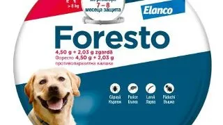 Foresto, deparazitare externa caini, zgarda, M - XL, 70 cm, gri, 1buc