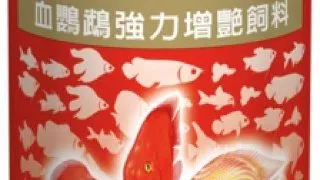 Tetra Red Parrot 250 ml