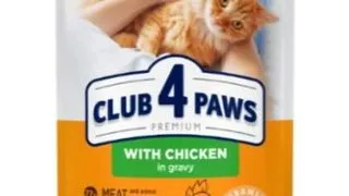 Club 4 Paws Pisica Plic Pui 85 g